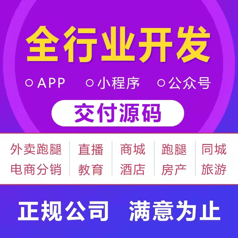 金融理财app案例