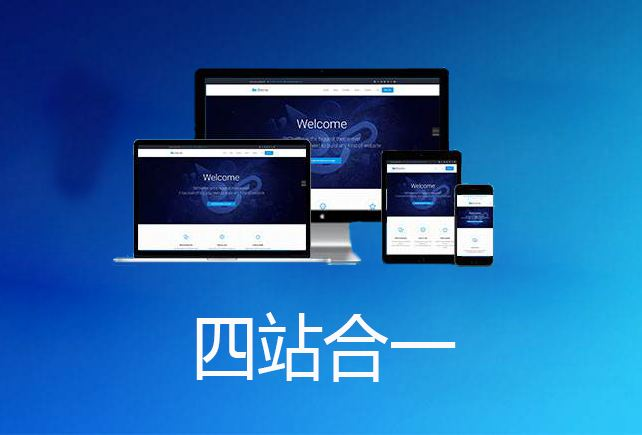 杭州网站设计独特创意栢塑为您打造精品网站