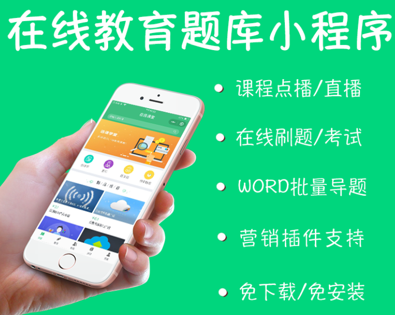 舞蹈学校APP开发