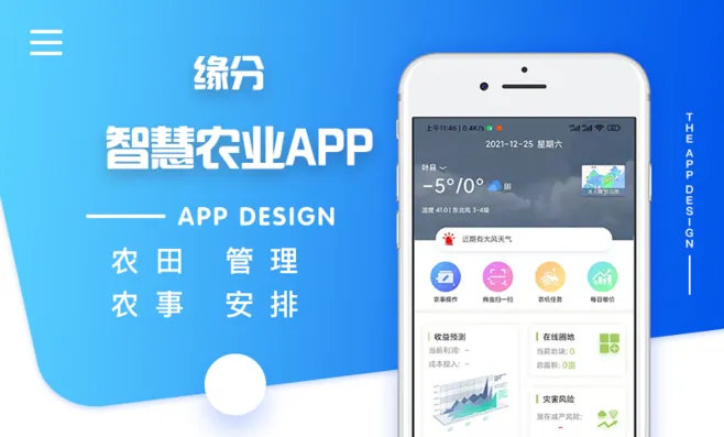 栢塑英语学习app定制开发 在线教育系统视频课程直播app小程序软件设计制作开发