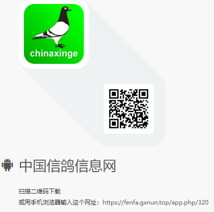 下载二维码.png